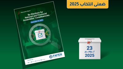 FAFEN By-Election Observation Report