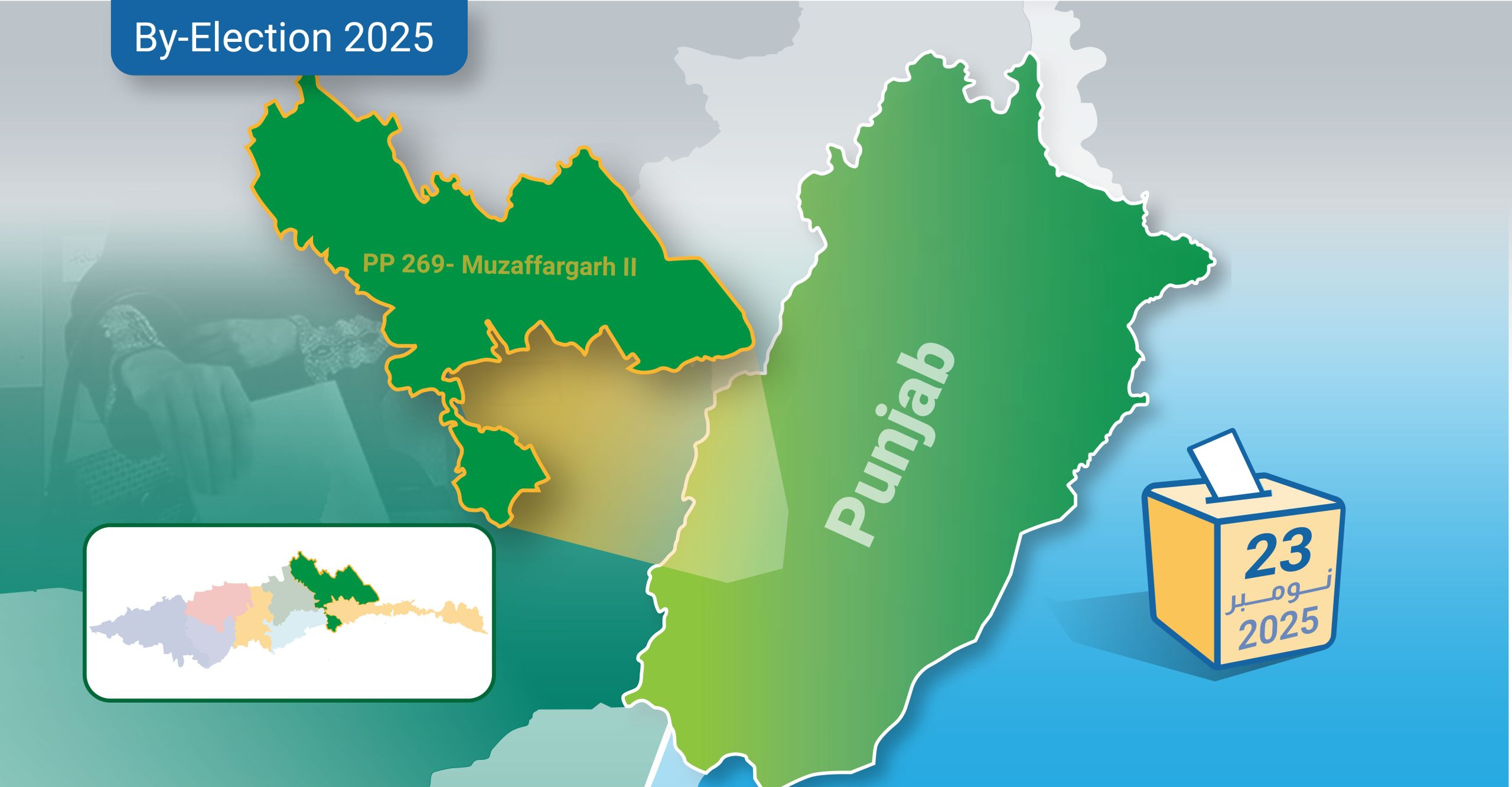By Election pp 269 muzaffargarh 02 scaled 1