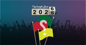 Pol Parties Delist Enlistment 02