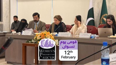 WPC Initiates Dialogue on Parliamentary Quota for Women and Minorities