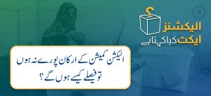 Elections Act Web scaled 1